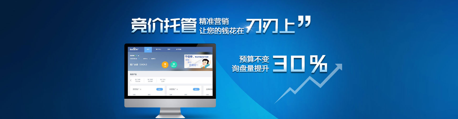 德格sem代理
