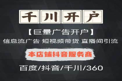 某零售业SEM策略调整，实现销售业绩大增