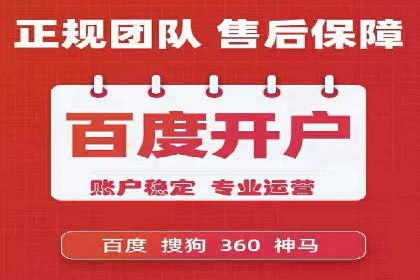案例分析：竞价端口开户流程