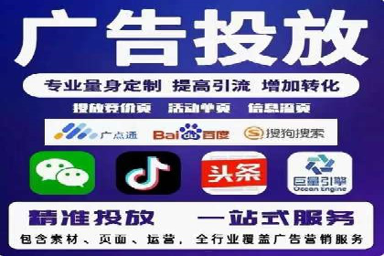 百度竞价个人开户注意事项